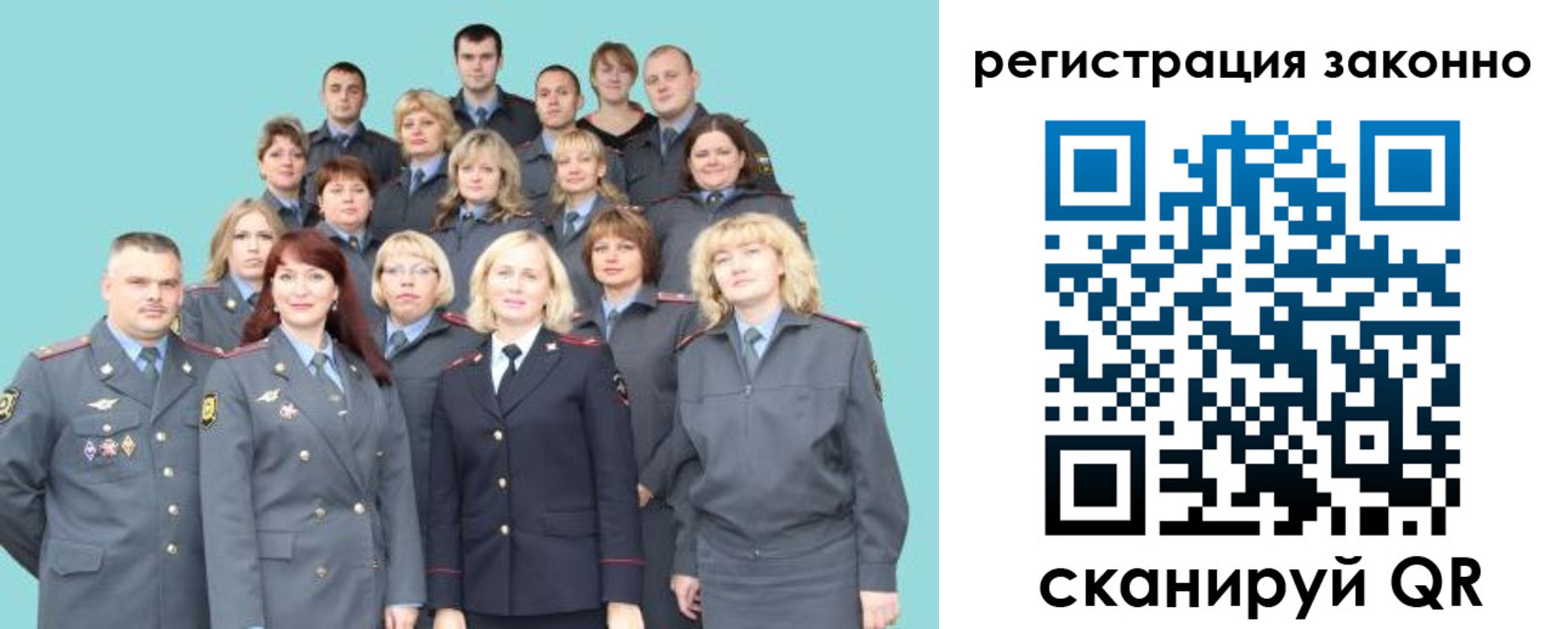 прописка для кредита в Суздали