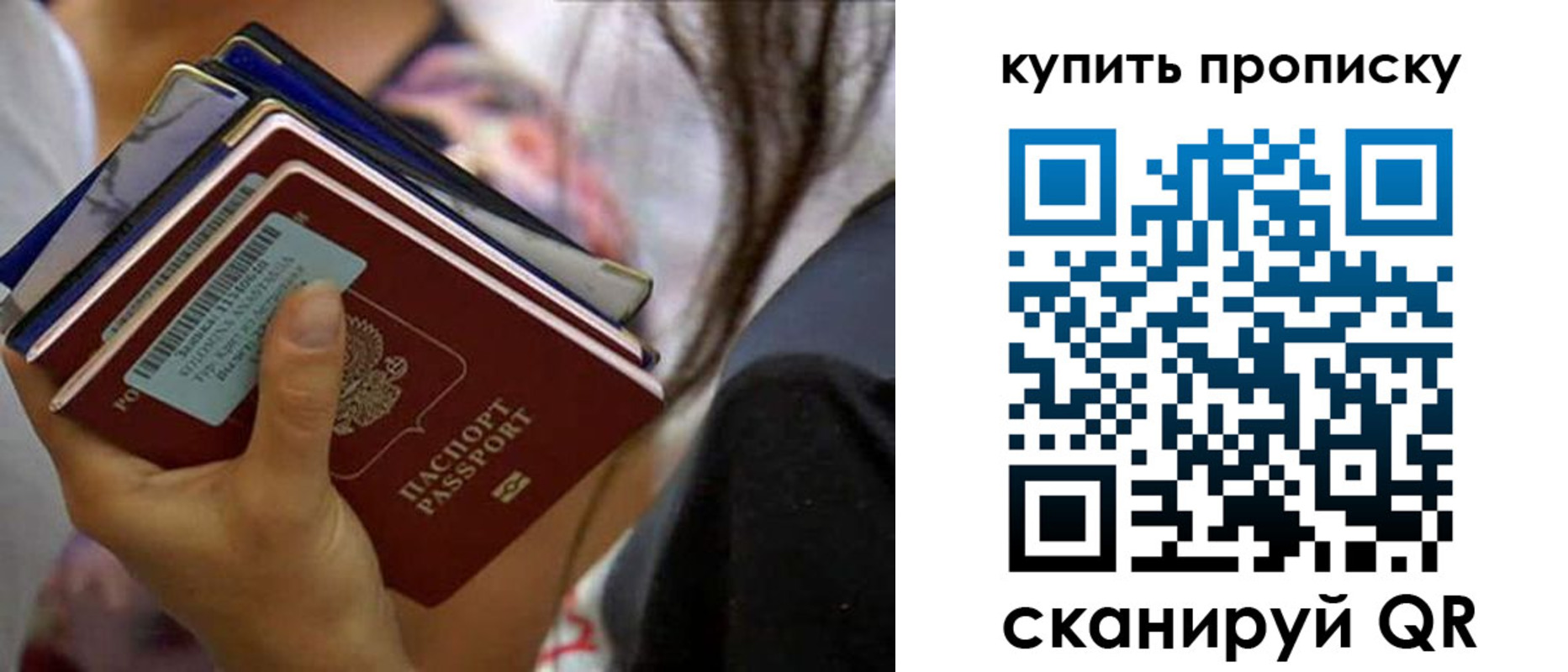 временная регистрация законно в Суздали