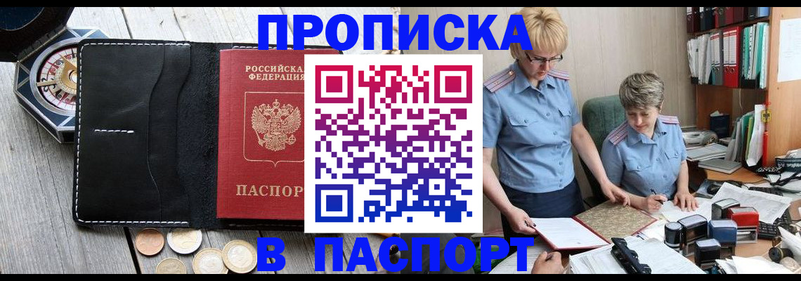 регистрация в Суздали
