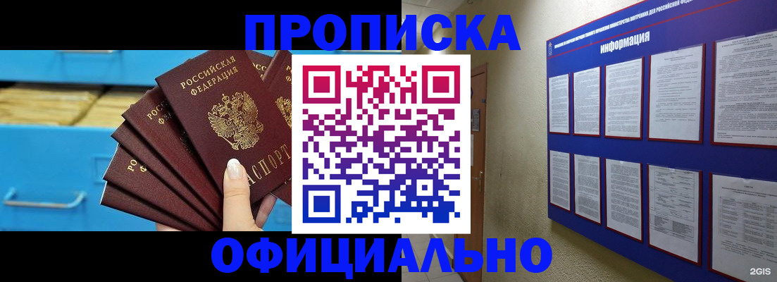 прописка поиск в Суздали