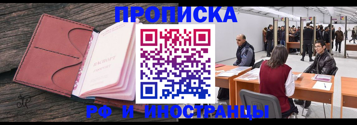 регистрация для школы в Суздали